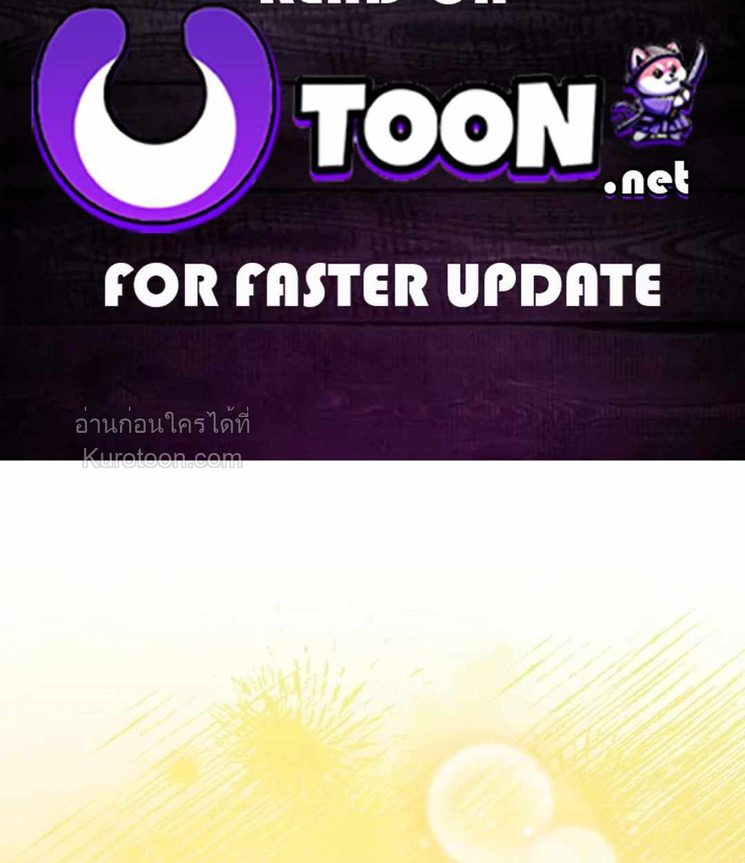 Acting Genius, TOP Idol! สวมบทเป็น Top ไอดอล ตอนที่ 68 - รูปที่ 2